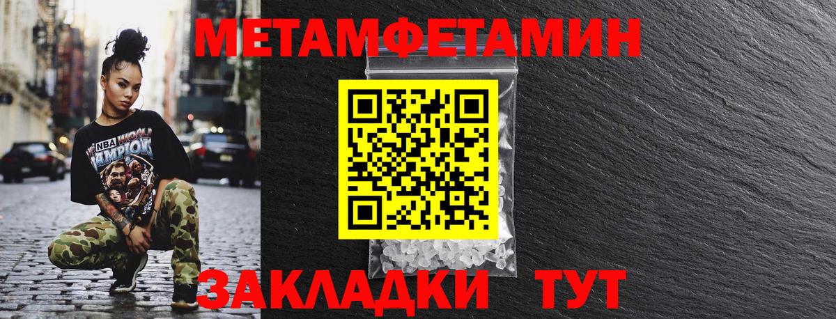 Амфетамин Premium  АМФ  Новокуйбышевск  Вход с VPN 