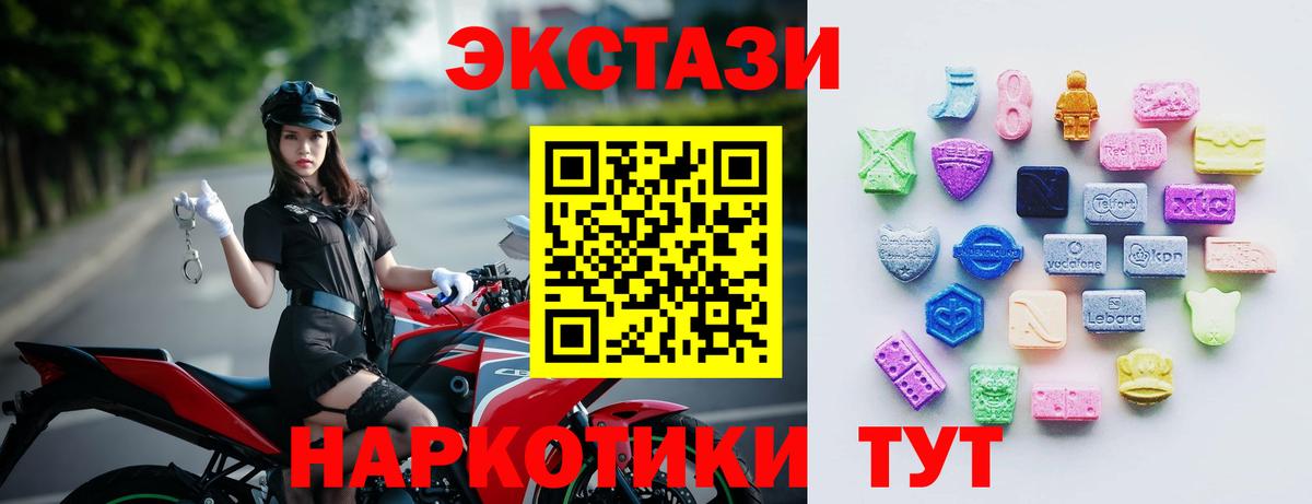 ЭКСТАЗИ mix Новокуйбышевск