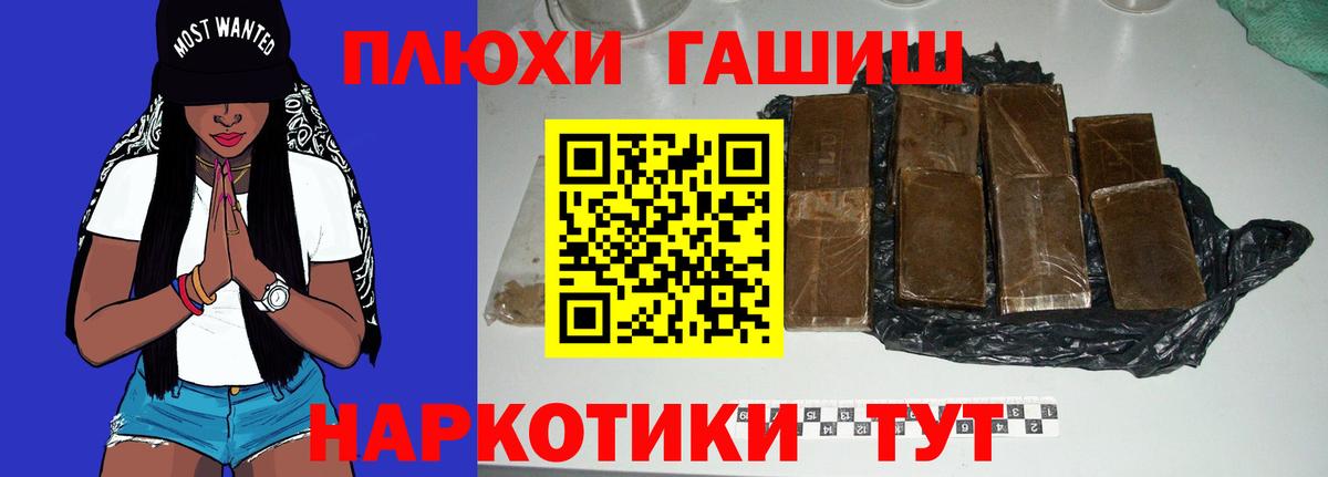 Кетамин Новокуйбышевск