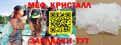 мескалин Нальчик