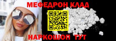 мескалин Нальчик