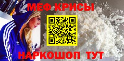 мескалин Нальчик