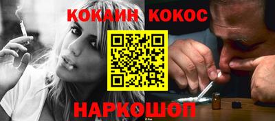 прущая мука Наро-Фоминск