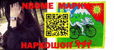 прущая мука Наро-Фоминск