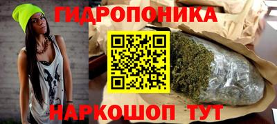 прущая мука Наро-Фоминск