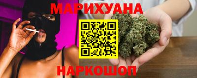 каннабис Нарткала