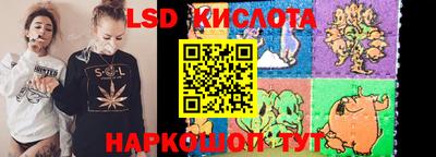 мескалин Нальчик