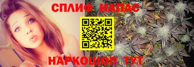 прущая мука Наро-Фоминск