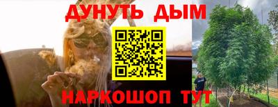 мескалин Нальчик