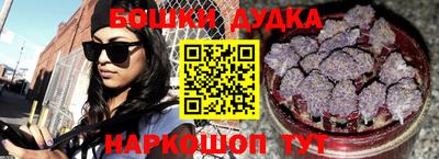 каннабис Нарткала