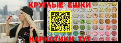 мескалин Нальчик