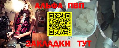 мескалин Нальчик