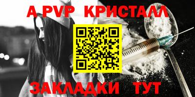 прущая мука Наро-Фоминск