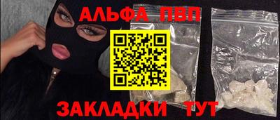 мескалин Нальчик