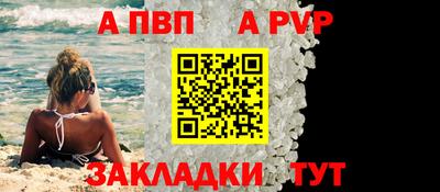 прущая мука Наро-Фоминск