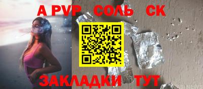 каннабис Нарткала