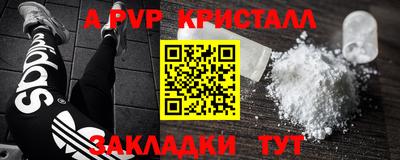 мескалин Нальчик
