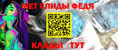 мескалин Нальчик