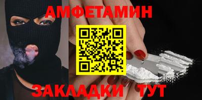 мескалин Нальчик