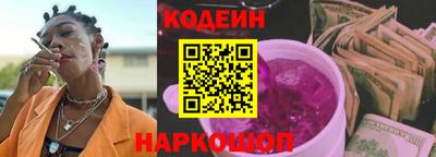 мескалин Нальчик