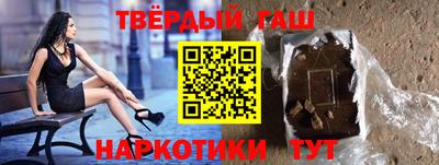 прущая мука Наро-Фоминск