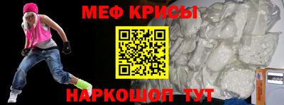 прущая мука Наро-Фоминск