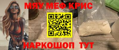 мескалин Нальчик