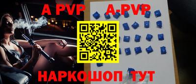 прущая мука Наро-Фоминск