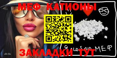 прущая мука Наро-Фоминск