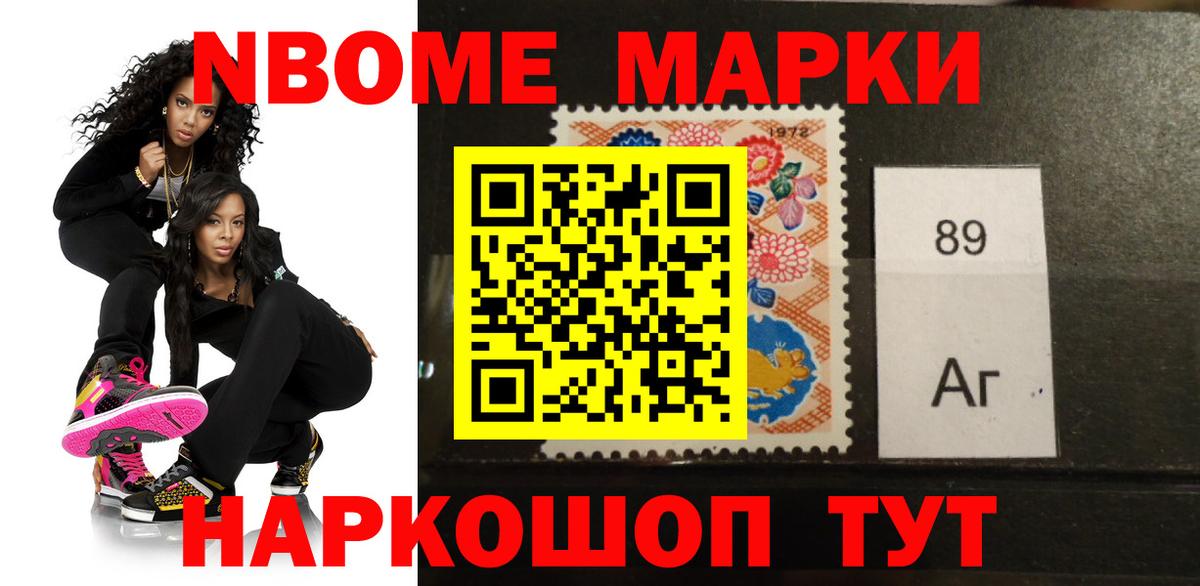 Лсд 25 экстази кислота  Вход с VPN  Новокуйбышевск  Лсд 25 экстази ecstasy 