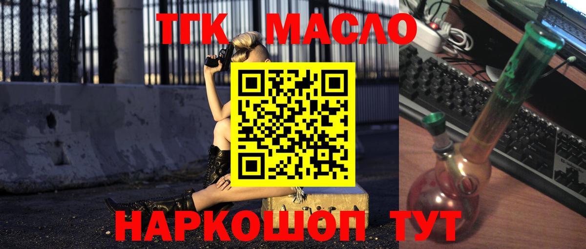 Меф кристаллы  Новокуйбышевск  Конопля  Вход с VPN  ГАШ  Cocaine 