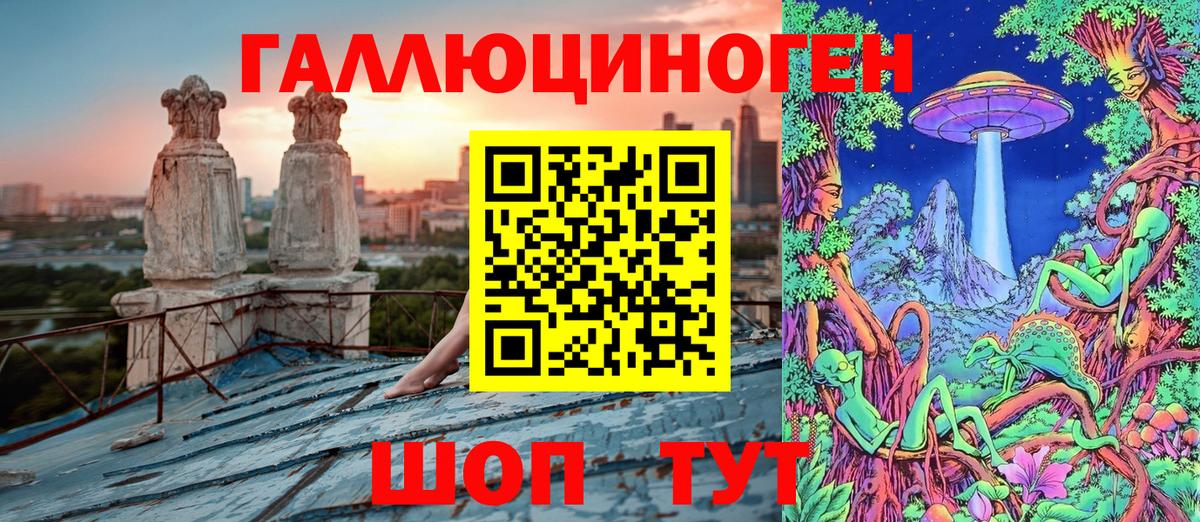 Псилоцибиновые грибы Magic Shrooms Новокуйбышевск