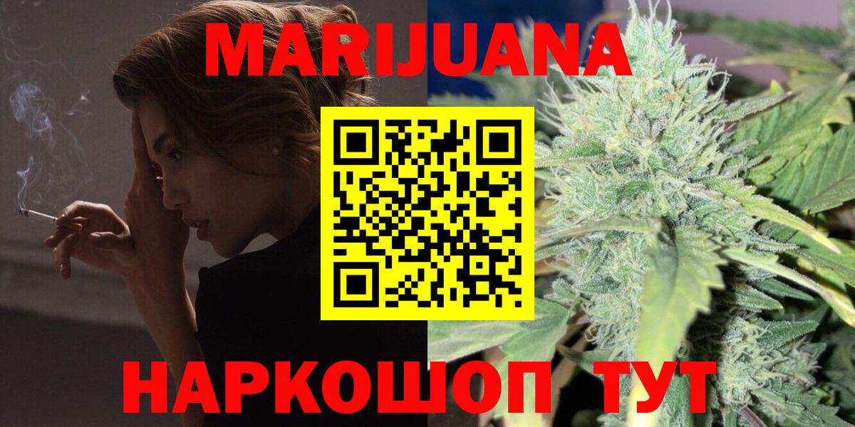 Каннабис тримм  Конопля план  Новокуйбышевск  Конопля LSD WEED  Вход с VPN 